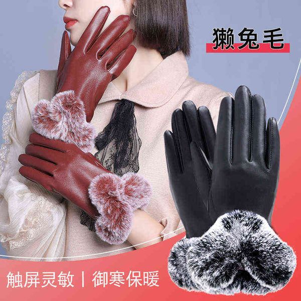 

leather glov women's touch rex rabbit fur mouth autumn and winter psh warm pu light board leather