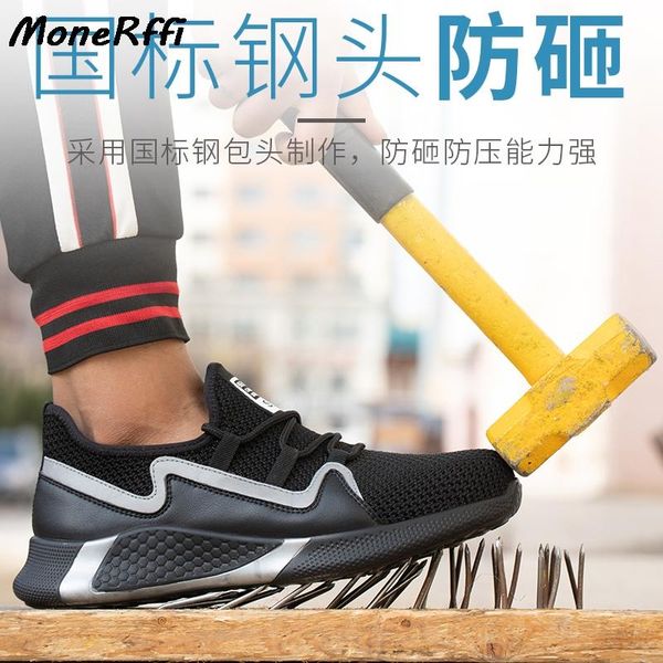 

boots safety shoes men breathable summer mens standard steel anti-puncture work toe, Black