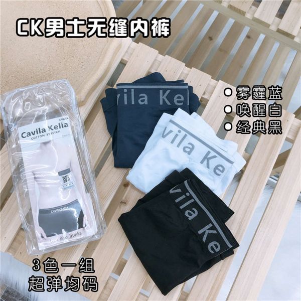

men's underwear cavila kelia underwear seamless men's flat angle cotton modal boxer pants 3 pack, Black;white