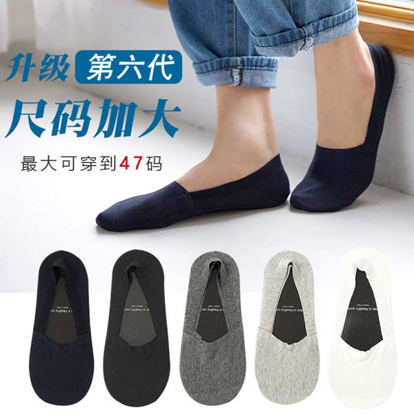 

large traceless color plus cotton black