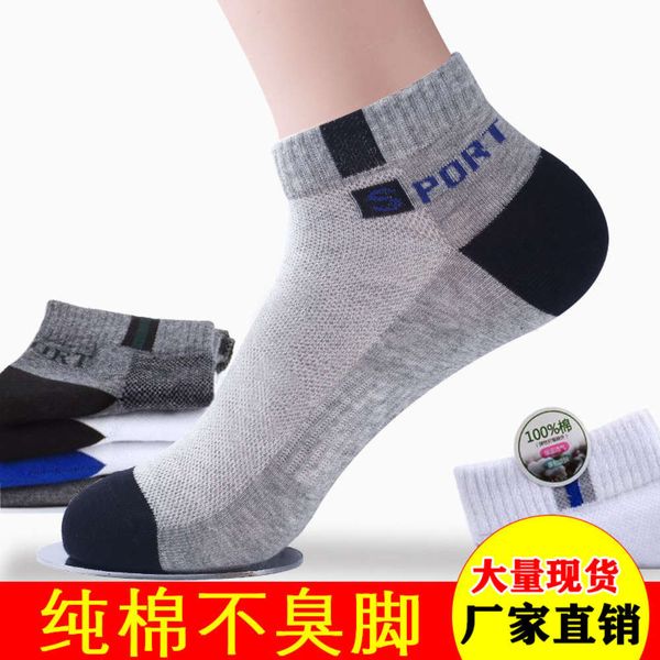 

thin pure cotton color shallow breathable sweat seasons, Black