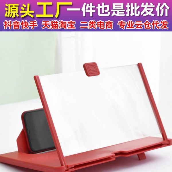 

cell phone mounts & holders 10 inch 3d mobile screen magnifier hd video for movie game magnifying folding stand bracket deskho