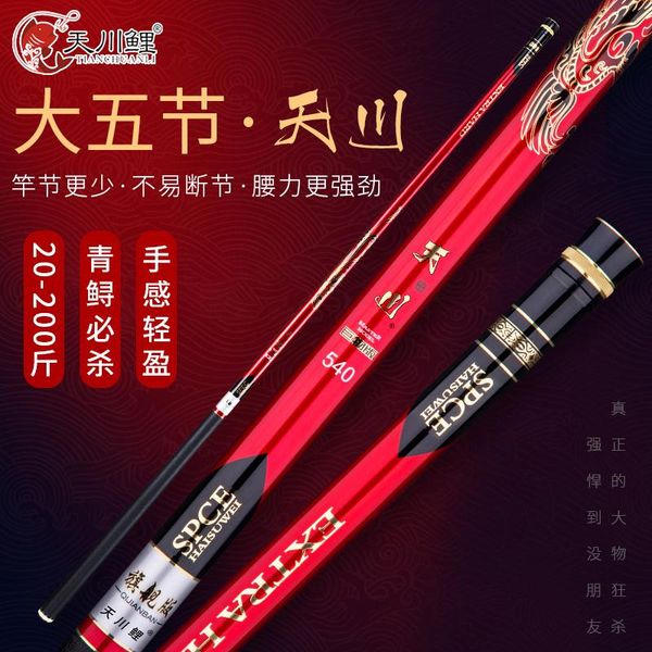 

carbon fishing rod sturgeon taiwan giant fish ultra-light ultra-hard 12h19 tune 3.6m-10m boat rods