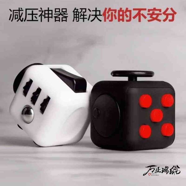 

anti anxiety decompression dice anti irritability toy american gadget cube
