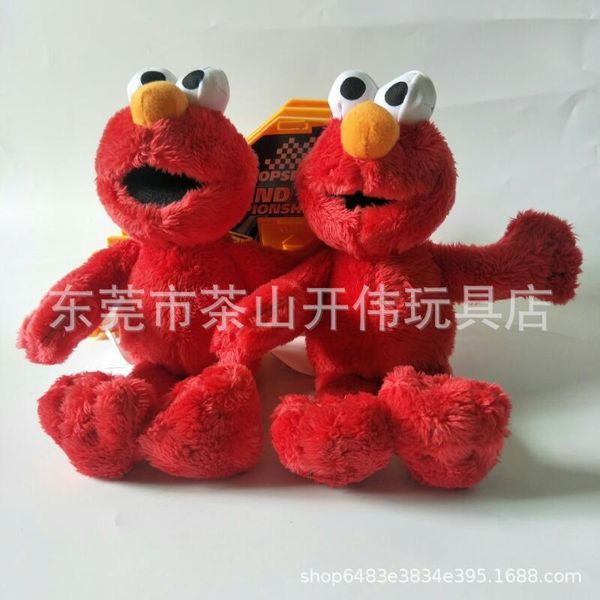 

sesame street doll elmo emerson sea street plush doll