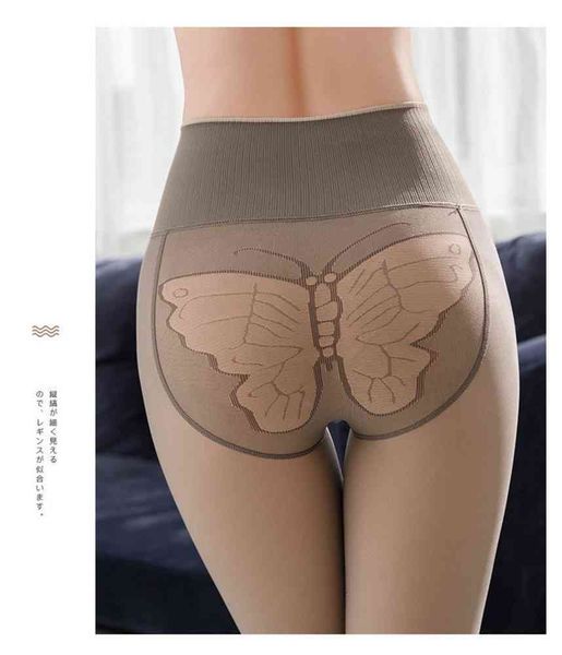 

leggings butterfly stewardess grey transparent high waist abdomen with velvet false warm pantyhose, Black