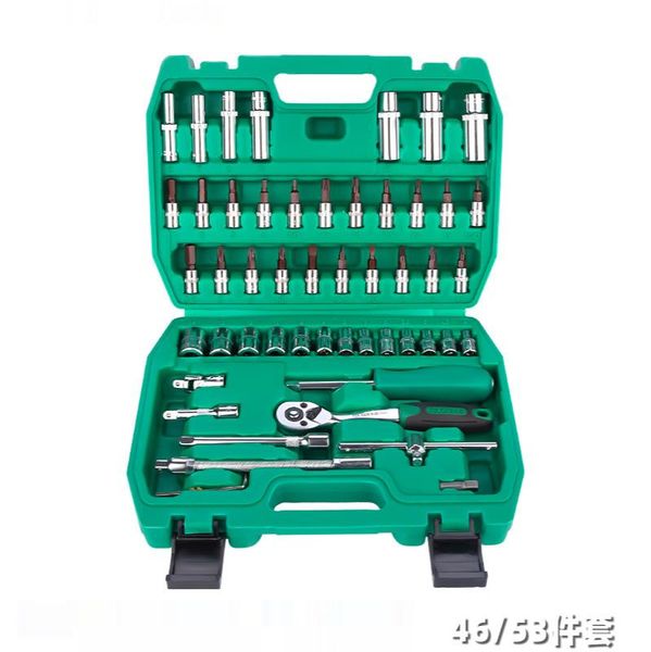 

hand tools metric 46-piece socket set tool car repair 1/4 xiaofei wrench