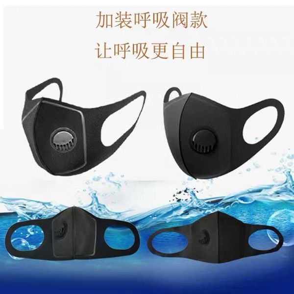 

sponge black mask with breathing vae stereo fashion double layer breathable protective