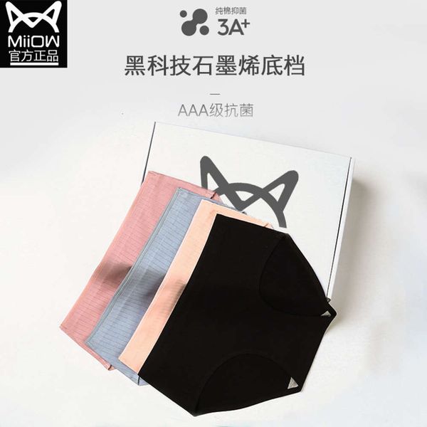 

traceless cotton crotch strip breathable hip middle waist briefs, Black;pink