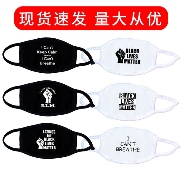 

can't i breathe cotton mask double