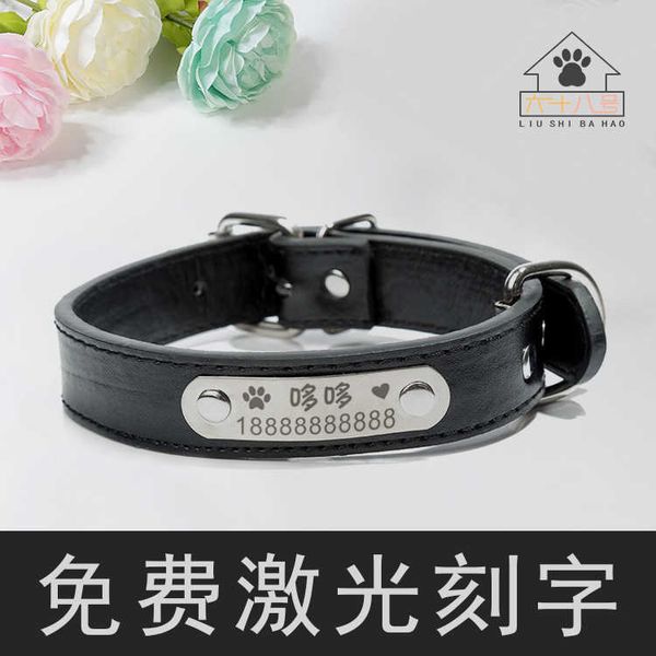 

dog dog pu collar teddy necklace pet cat tag laser engraving id card