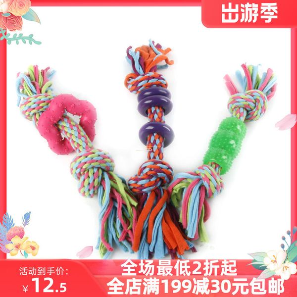 

doug cotton rope rubber strong dog biting molar pet toy