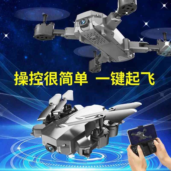 

four axis folding super long endurance uav aerial pgraphy hd professional mobile phone remote control gesture toy aircraft