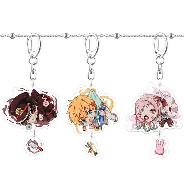 

new toilet-bound hanako-kun keychain nene yashiro cosplay anime props hanako kun acrylic key ring keyring, Silver
