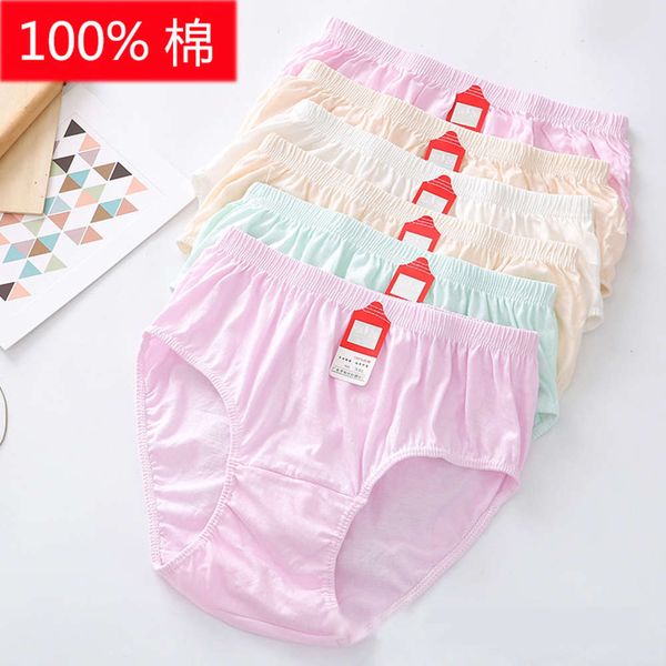 

cotton high waist large color briefs, Black;pink