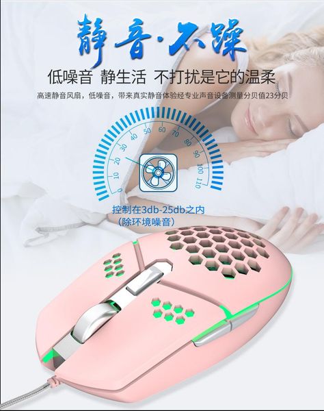 

computer mouse player mute led ergonomic wired gaming button notebook with backlight suitable for pc lapmice