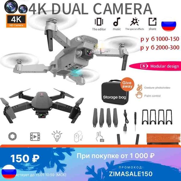 

2021 new e88 mini drone 4k hd daul camera with wifi fpv portable foldable remote control drones rc quadcopter dron toys