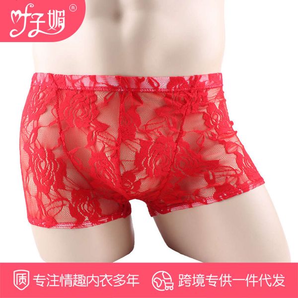 

men's underwear ye zimei's ultra thin transparent lace boxers men's underwear, Black;white