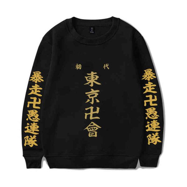 

tokyo revengers ken ryuguji draken haori tokyo manji gang kimono pullover hoodies yukata toman men hoodie sweatshirt cardigan g1228, Black