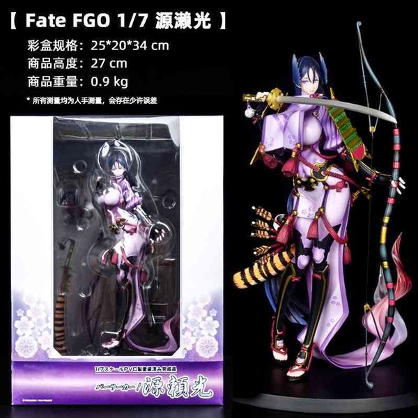 

fate fgo berserker milk light source laiguang fate series game hand-made model