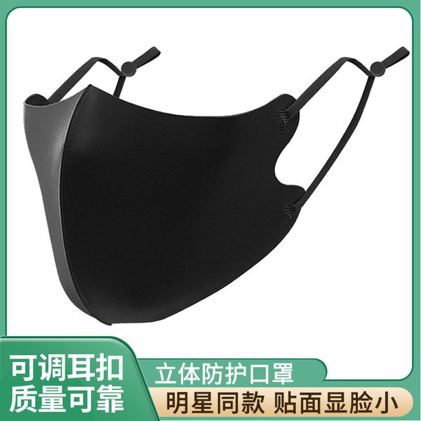 

mask star for both men and women