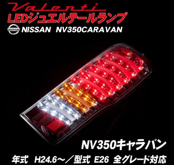 

other lighting system e26 bus led taillights use in nv350 urvan three colors fornissan