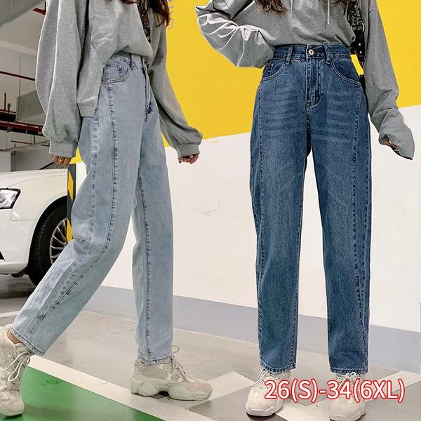 

women's jeans high waist straight women casual loose wide legs pants plus size denim lady pipe light blue