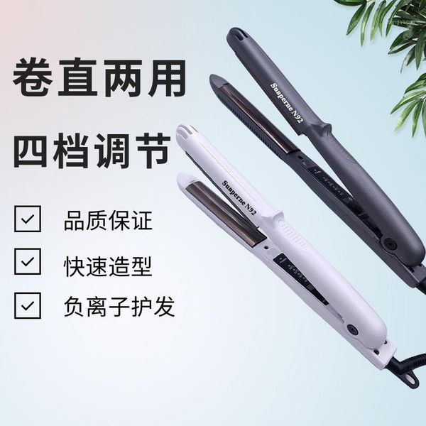 

suaperne n92 arc plywood hair salon straight curly dual purpose u-shaped bump semicircle electric curler straight1, Black