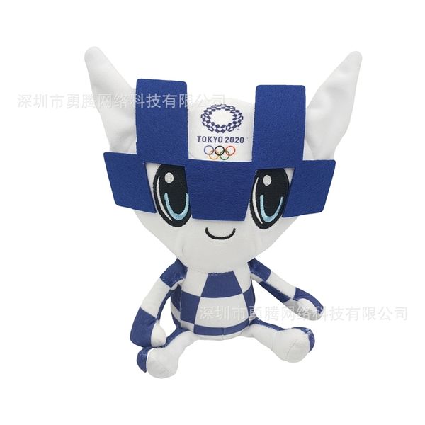 

2020 japanese mascot plush toy association souvenir gift ornament doll