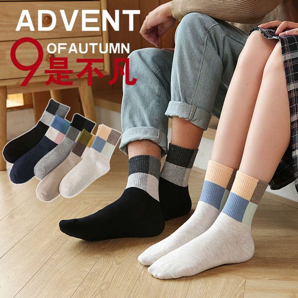 

autumn winter lattice color matching couple fashion cotton, Black;white
