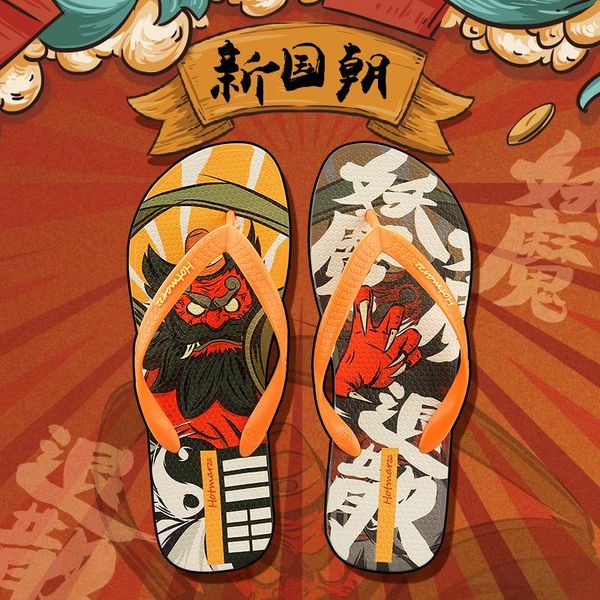 

slippers national tide style zhong kui blessing flip flops men chinese non-slip pvc, Black