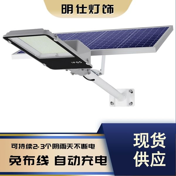 

outdoor toothbrush solar split courtyard new rural construction project street lamp