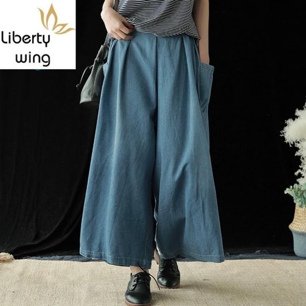 

women's jeans casual loose fit ankle length denim wide leg pants women vintage elastic waist harajuku trousers female, Blue