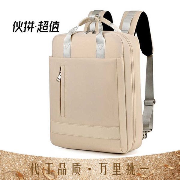 

rechargeable backpack 15.6 "lapbag large capacity backpack