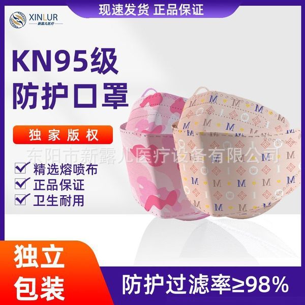 

korean xiner mask kf94 fish willow independent packaging color printing