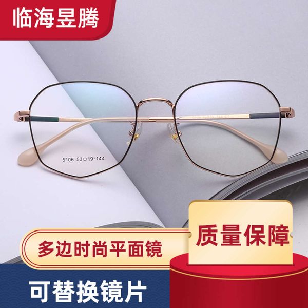 

net korean version red light weight eyeglass frame fashion flat lens polygon metal myopia female, Silver