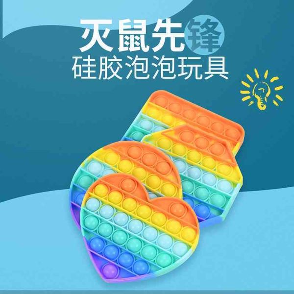 

weibo rodent killing pioneer puzzle children's desktoy parent-child interaction silicone bubble chessboard