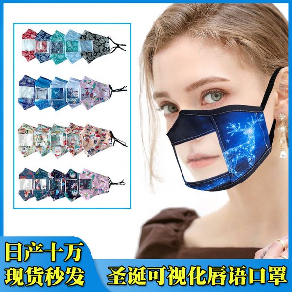 

printed christmas lip protective perspective visual mask for deaf mute