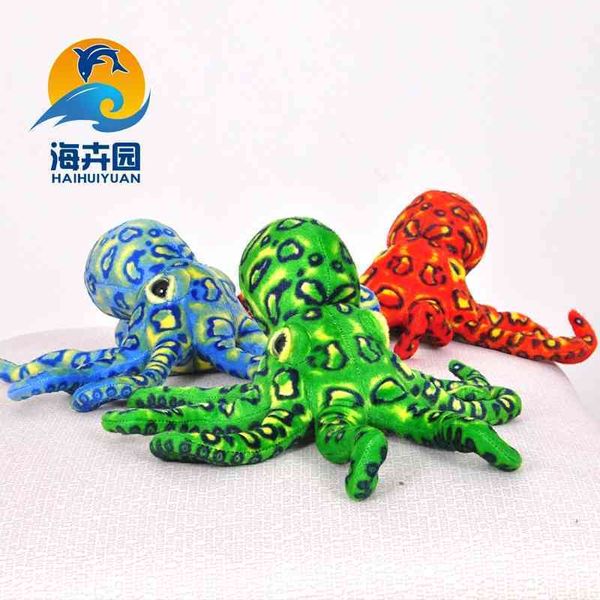 

leopard ocs sea plush toy personality glass decorative gift doll
