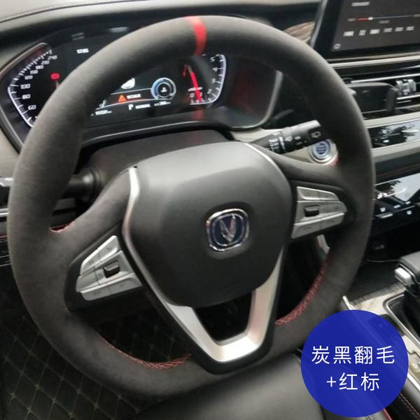 

for chang'an unit diy custom suede leather car steering wheel cover