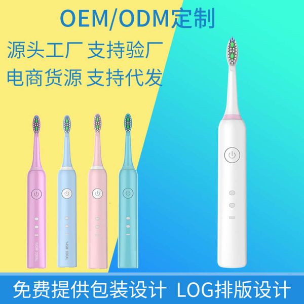

electric toothbrushes washing and cleaning device, stone remover, care, tooth beautifying instrument, electric toothbrush