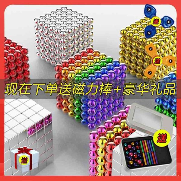 

buck 1000 colorful beads toy round ic decompression buck ball strong magnetic