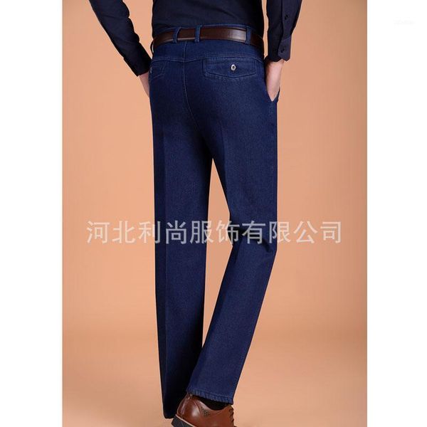 

2021 winter thicken wool fleece thermal casual denim stretch old men elderly solid straight jeans plus size 42 men's, Blue