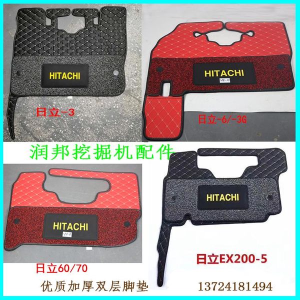 

excavator accessories, cab supplies, floor glue, mats, suitable for: hitachi zax60 / 70/120 200-3-6-5g craft tools