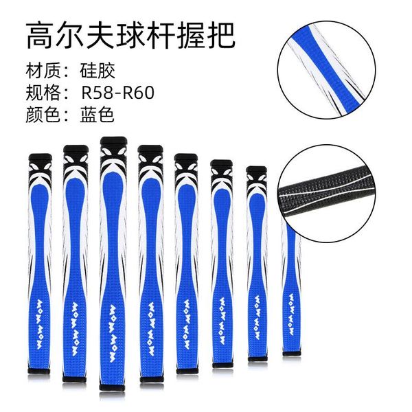

club grips blue silicone handle elastic non-slip golf grip