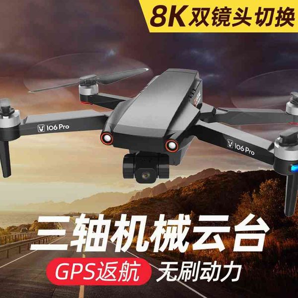

three axis anti shake ptz brushless gps uav 8k high definition aerial vehicle long endurance 5000 meter helicopter