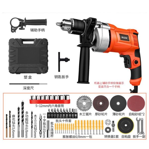 

professiona electric drills multi-function tool industry impact drill hammer pick three light 780 w