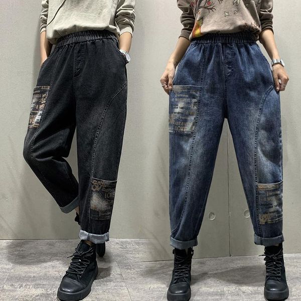 

will fall haroun pants high elastic waist jeans show thin female han edition trousers loose women's, Blue