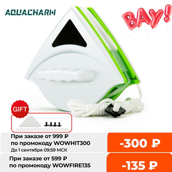 

window ceaner brush for washing windows gass ceaning doube side magnetic househod wash window wiper magnet gass ceaner