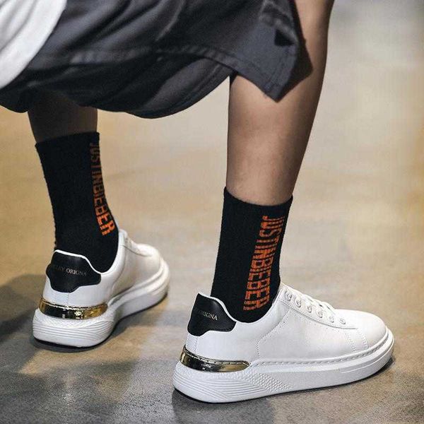 

board sho men's casual white 2021 student korean versatile sports youth trend